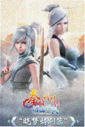 肖凝儿头像
